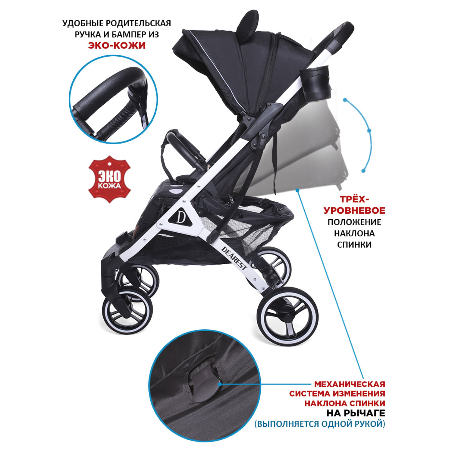 Коляска прогулочная DEAREST 819 PLUS гагатовый - фото 3