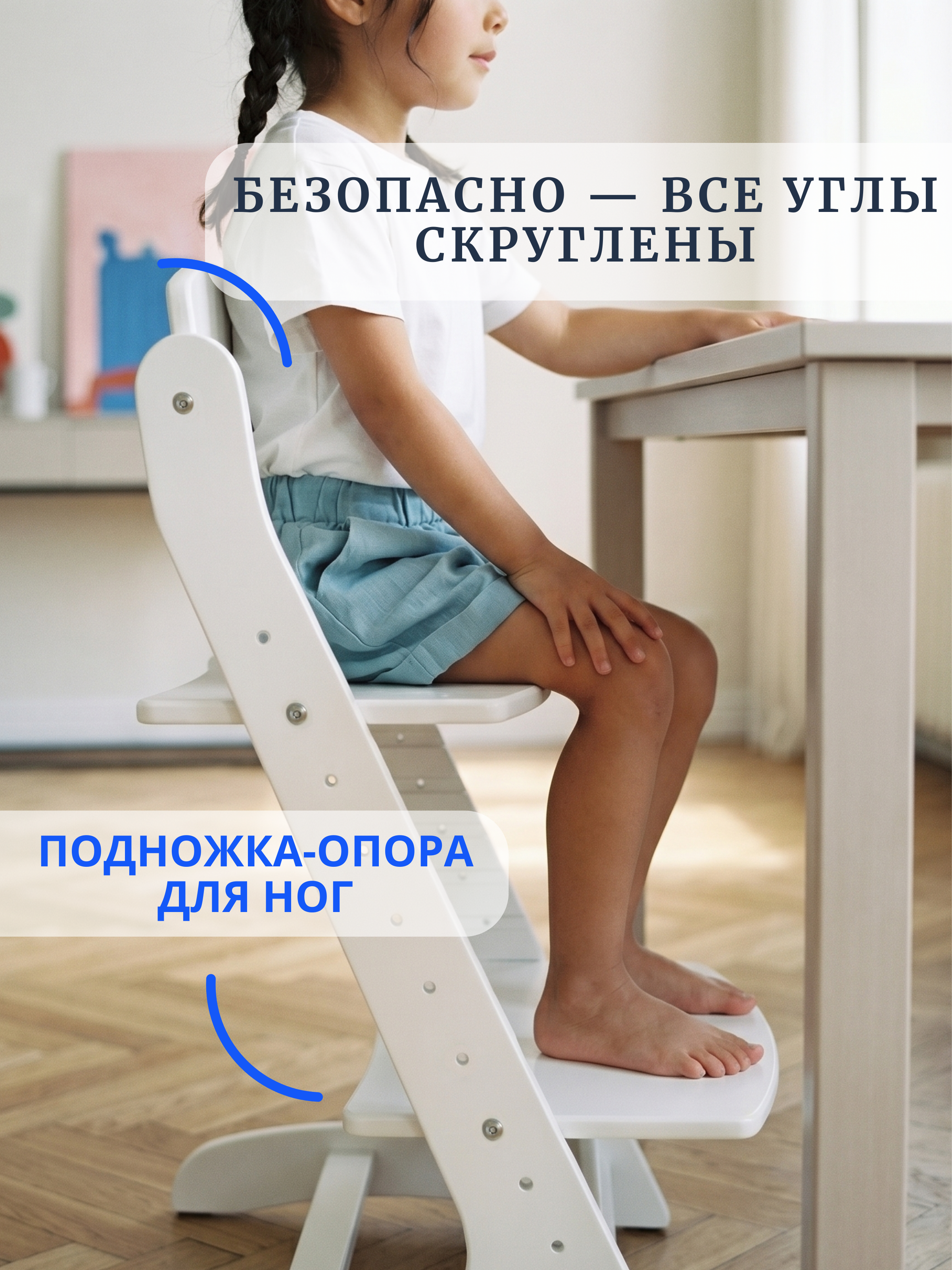 Стул Babystul Белый окрашенный - фото 10