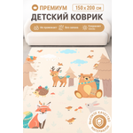 Детский складной коврик MIKMEL Лес/Радуги 150 x 180 см