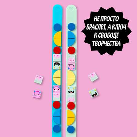 Конструктор LEGO DOTS Браслет Монстры блочный