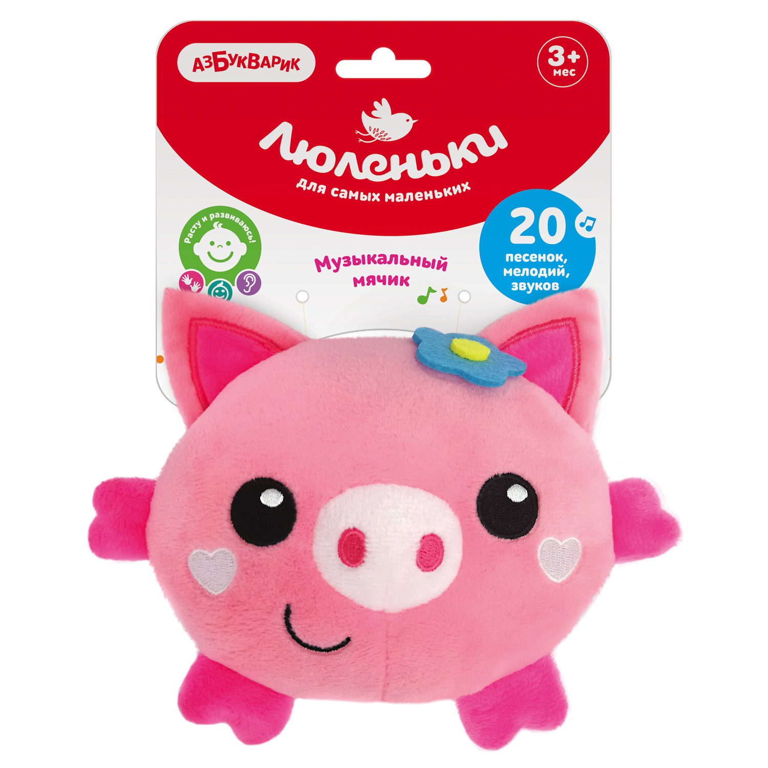 Игрушка Азбукварик погремушка - фото 2