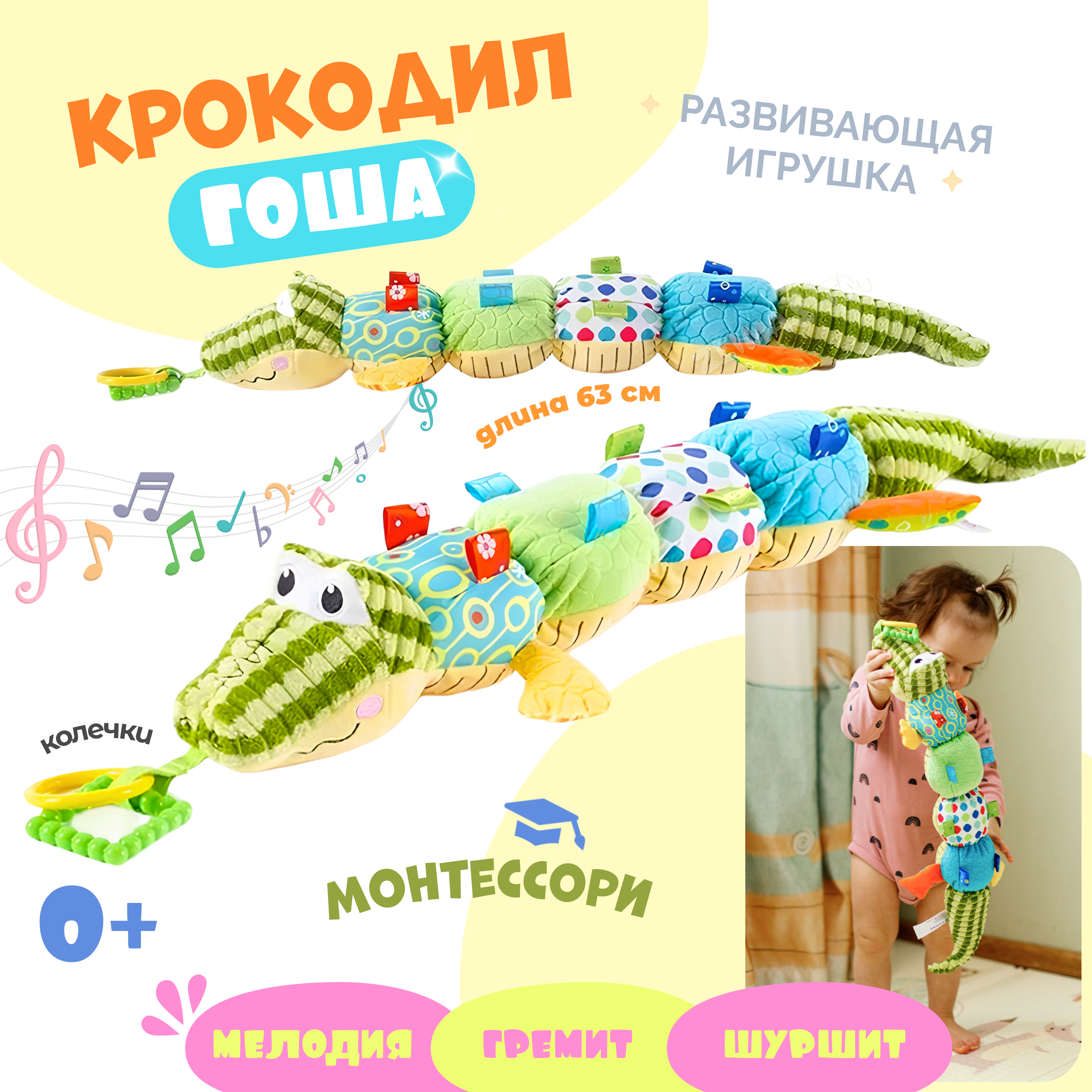 Игрушка Zeimas подвеска - фото 1