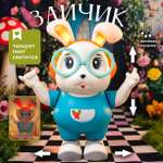 Игрушка TIPTOPOLIS Танцующий зайчик голубой