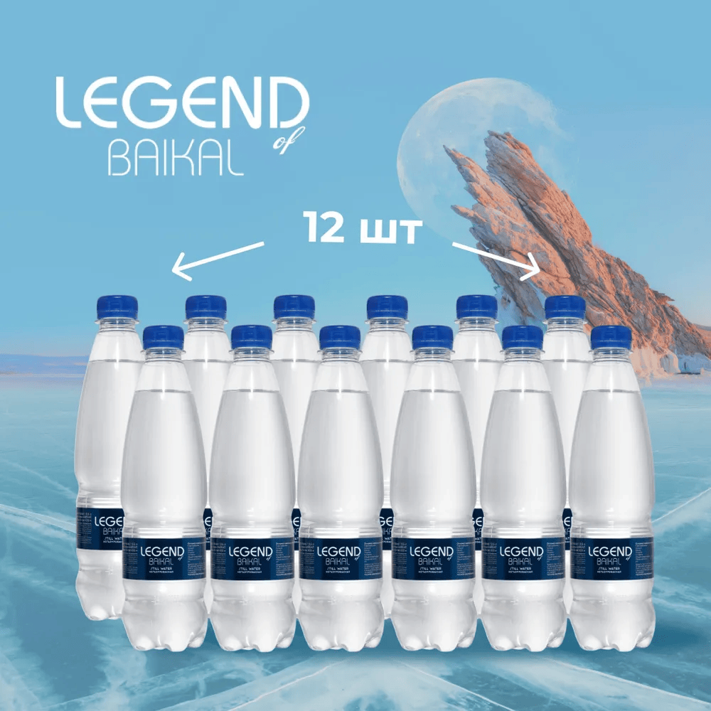 Питьевая вода Legend of Baikal негазированная - фото 1