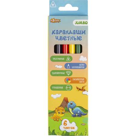 Карандаши цветные №1 School 6 шт.
