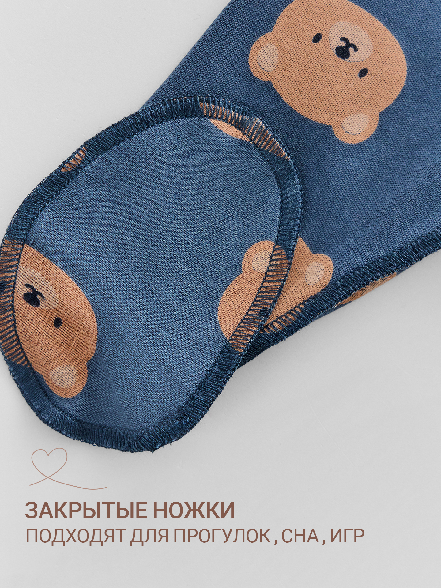 Комплект Mark Formelle (Марк Формэль) 89410/шторм +мишки на шторме - фото 13