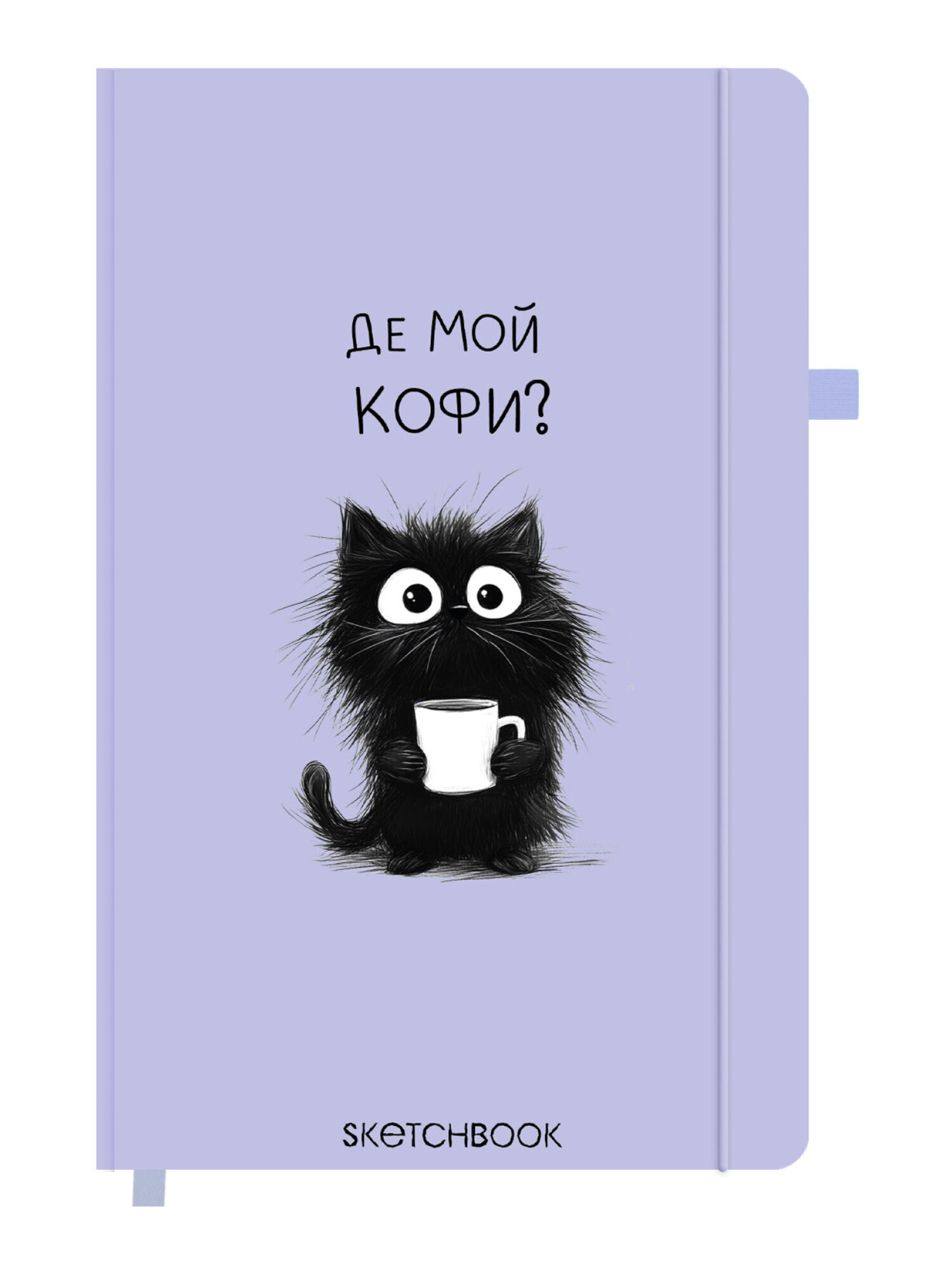 Скетчбук Funster питомец А5 80 лист. - фото 2