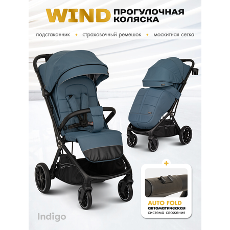Коляска прогулочная Indigo Wind с автосложением, синий синий