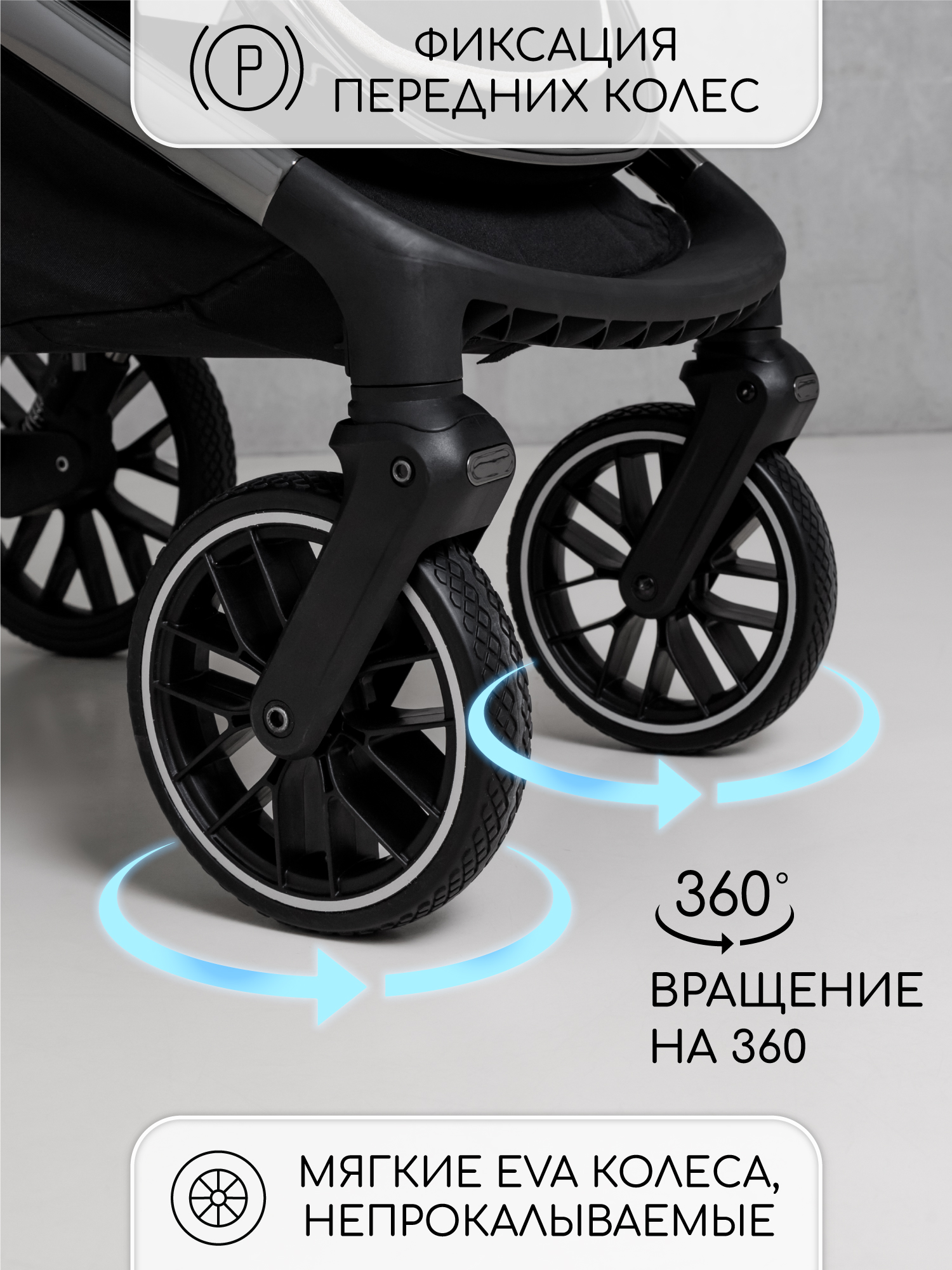 Коляска 2в1 Amarobaby Motus V2 белый - фото 9