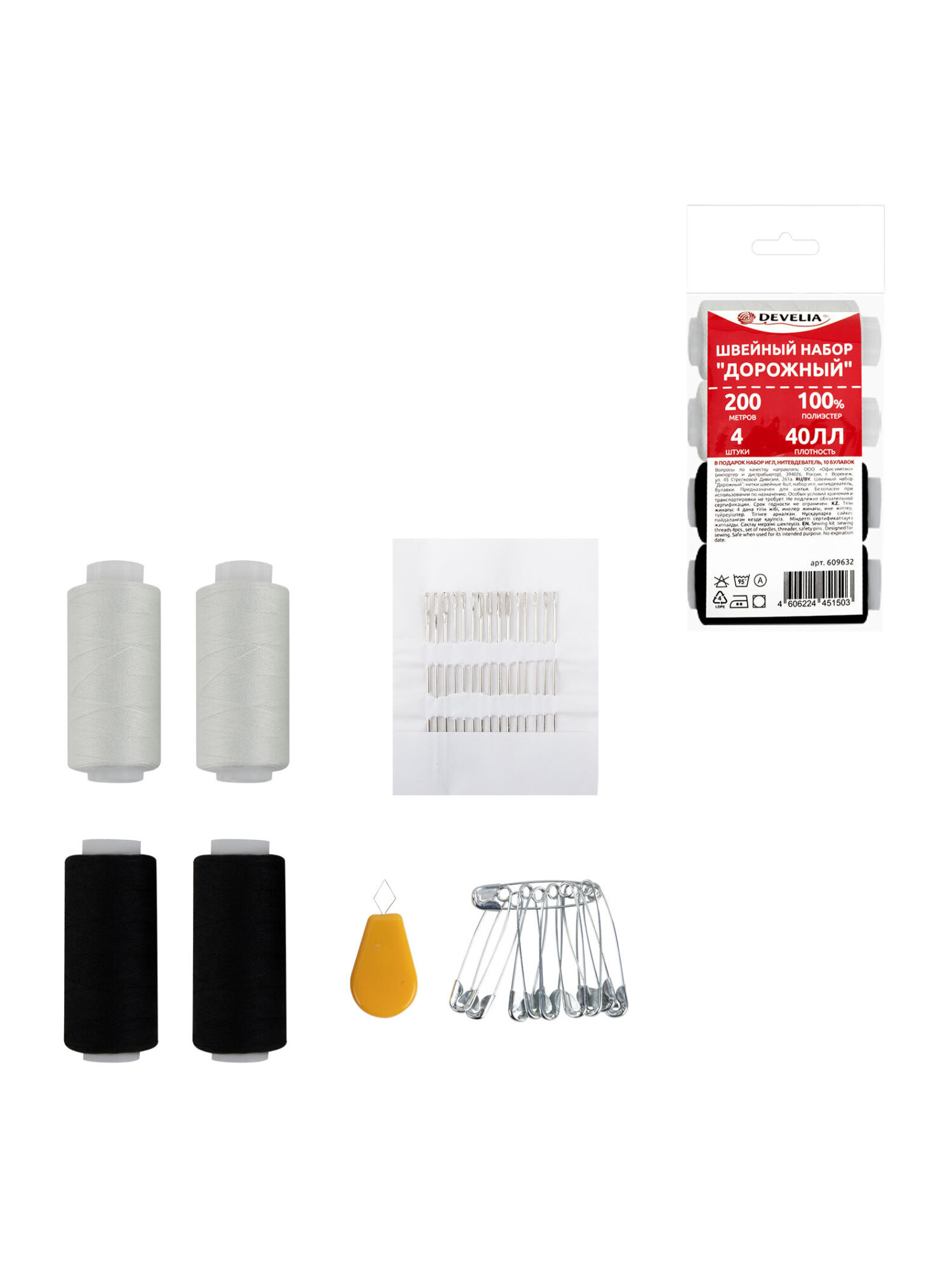 Нитки для шитья Develia армированные 40ЛЛ 200 м швейный набор 4 штуки с иголками белые черные - фото 7