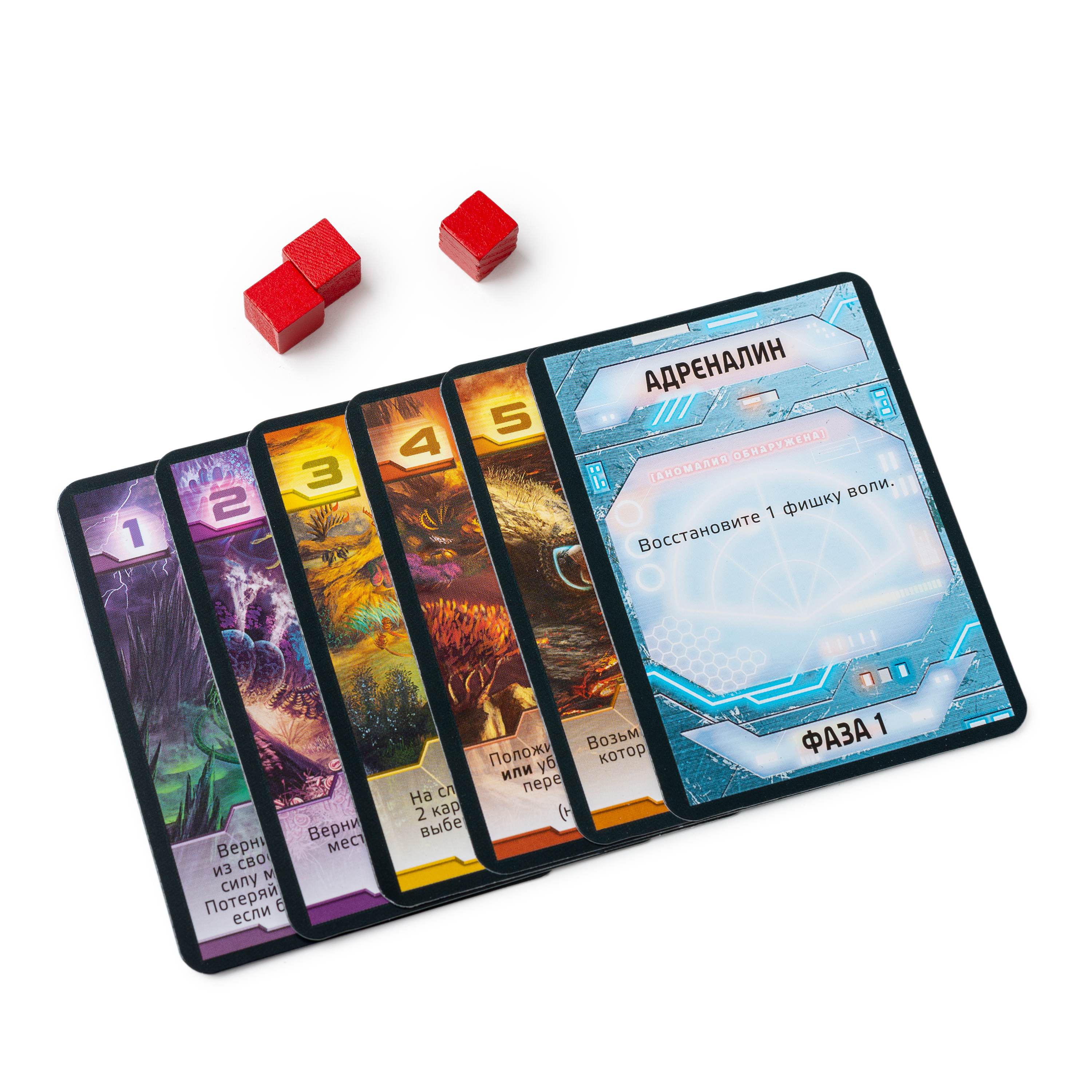 Настольная игра GaGa GAMES - фото 16