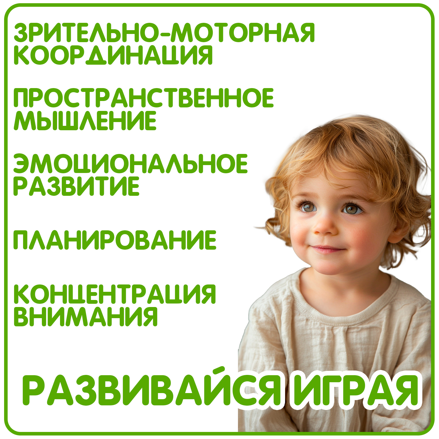 Настольная игра Bondibon логическая ФОТОТУРИЗМ - фото 6