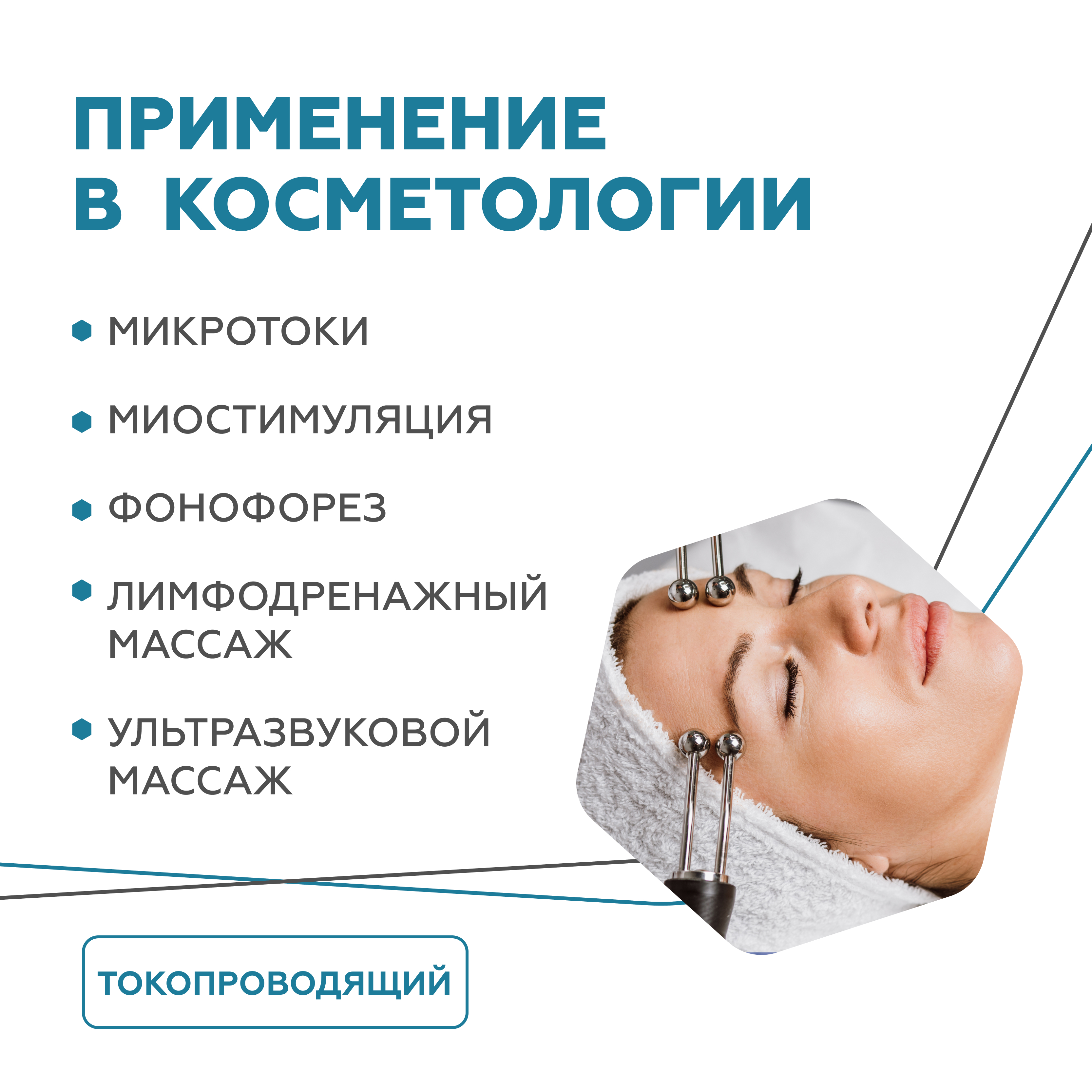 Сыворотка GELTEK 100 мл - фото 9