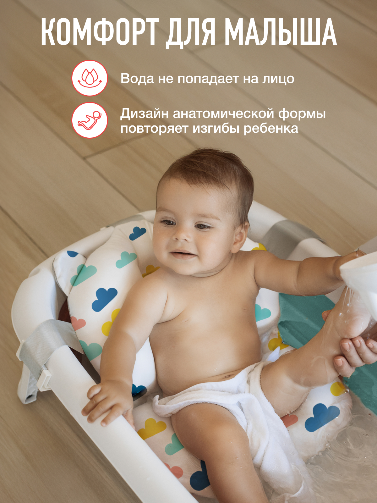 Гамак для купания Mamagoods Облачка с наполнителем белый - фото 3