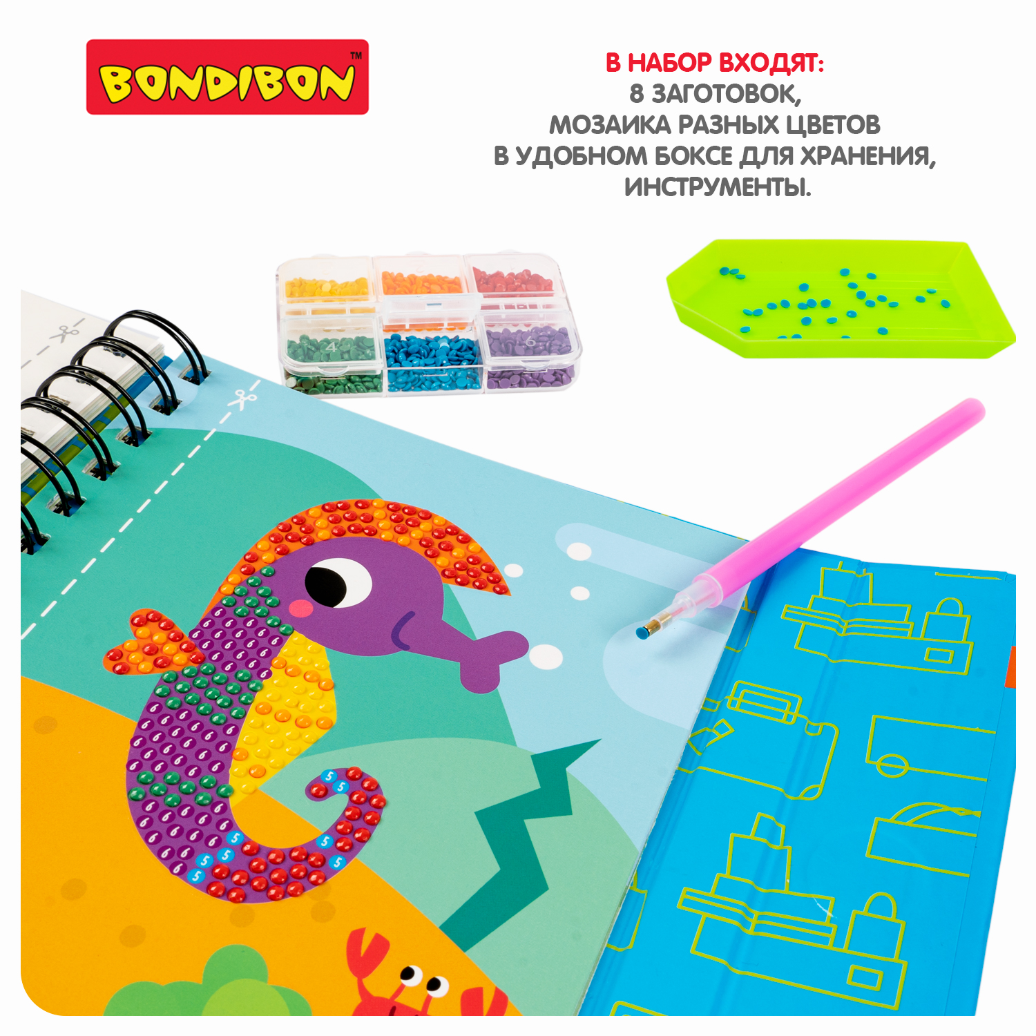 Настольная игра Bondibon в дорогу Открытки Аппликации - фото 4