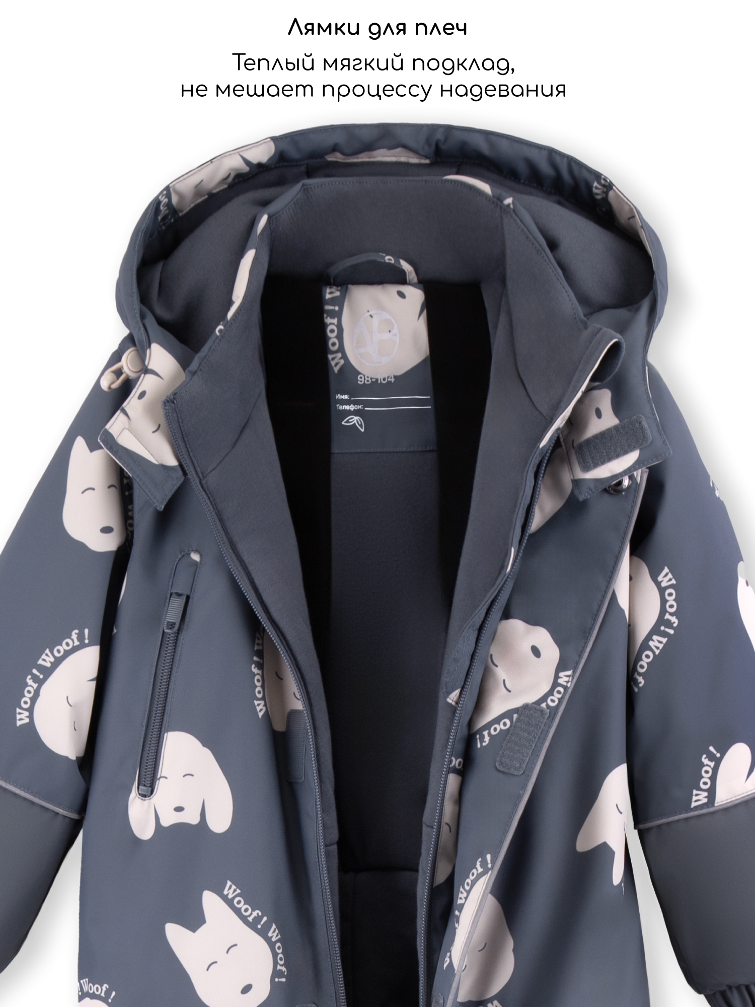 Комбинезон Amarobaby AB-OD26-6201ADL/20 - фото 8