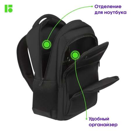 Рюкзак BERLINGO Ergo