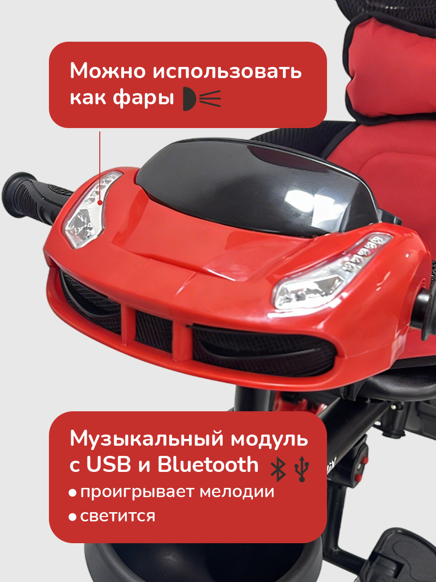 Трехколесный велосипед DinaMiX 10 дюймов - фото 3