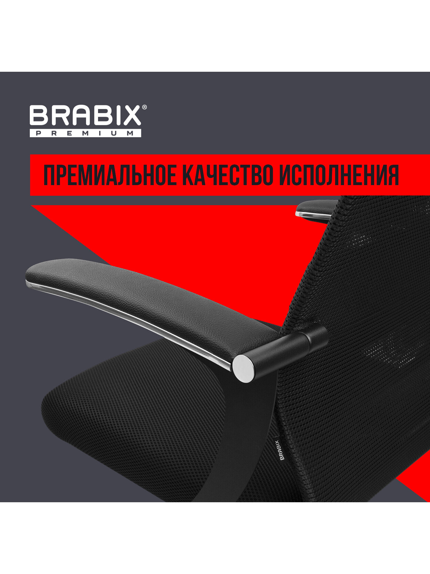 Компьютерное кресло Brabix - фото 6