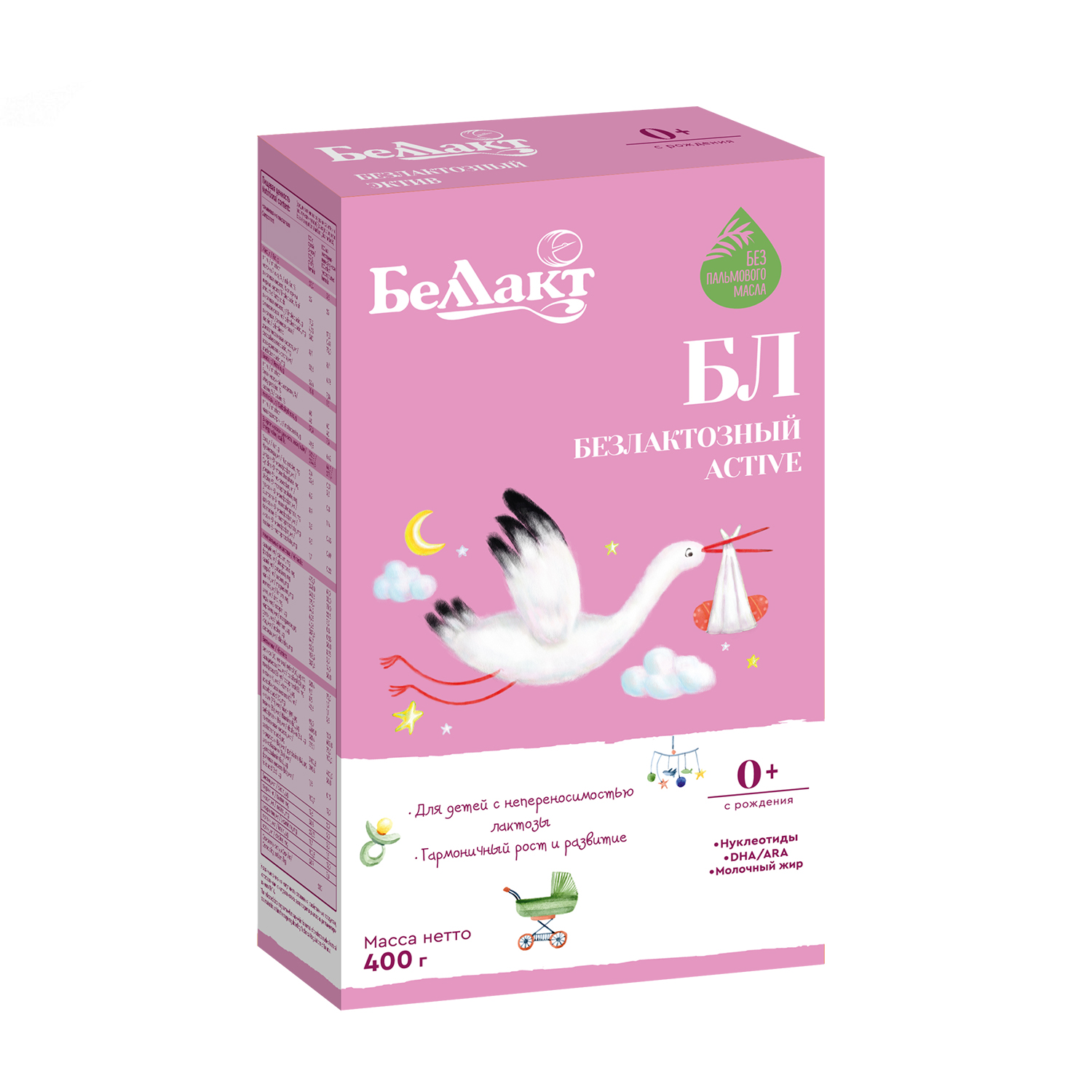 Смесь сухая молочная безлактозная Беллакт Безлактозный Эктив 400г - фото 1