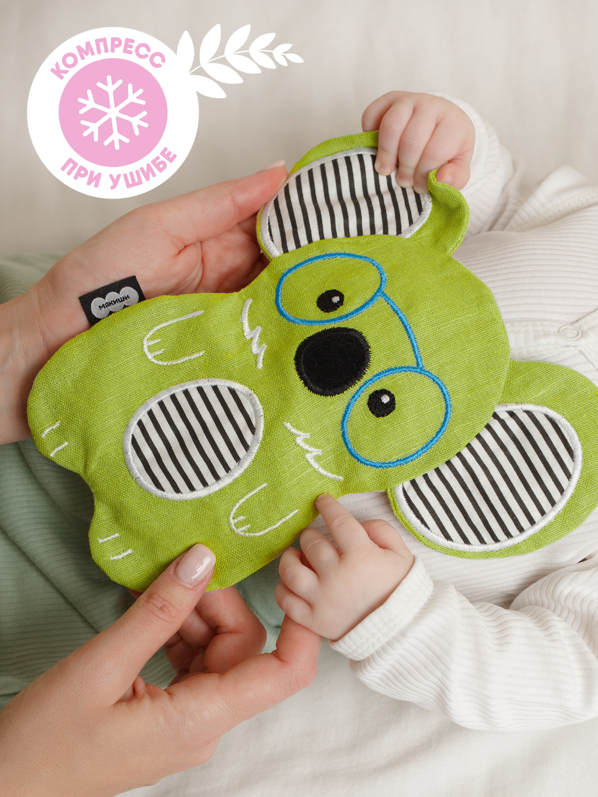 Мягкая игрушка Мякиши грелка для новорожденных Коала Лумпур с вишневыми косточками - фото 8