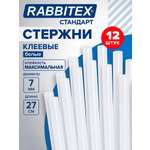 Стержень RABBITEX 25 шт.