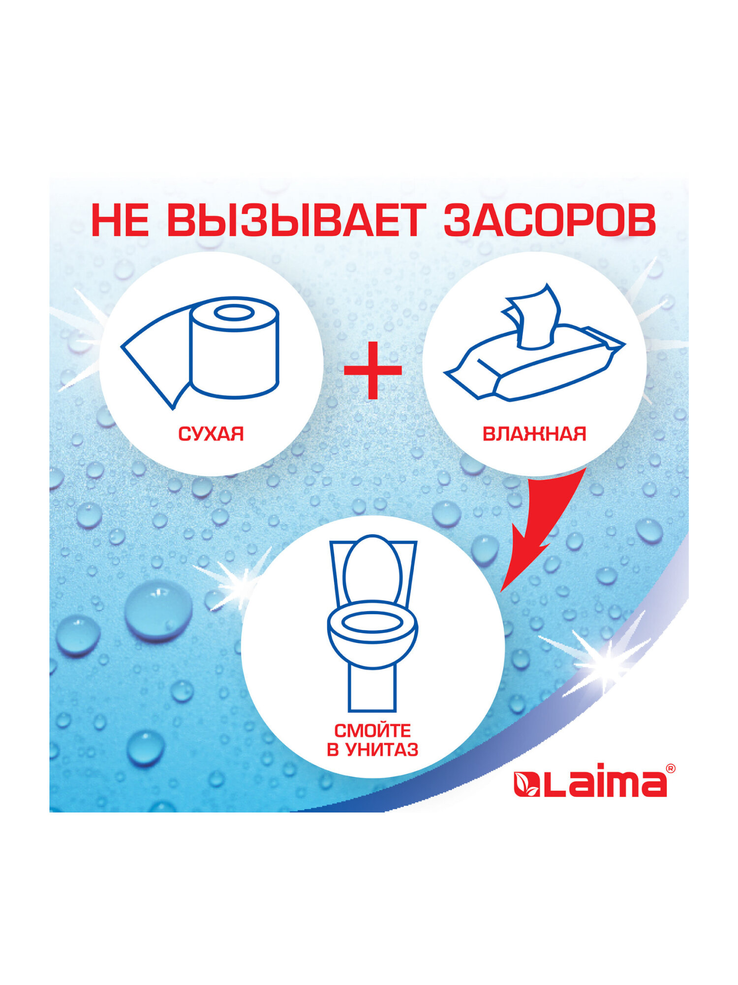 Туалетная бумага Лайма в упаковке 12 штук 2-х слойная - фото 2