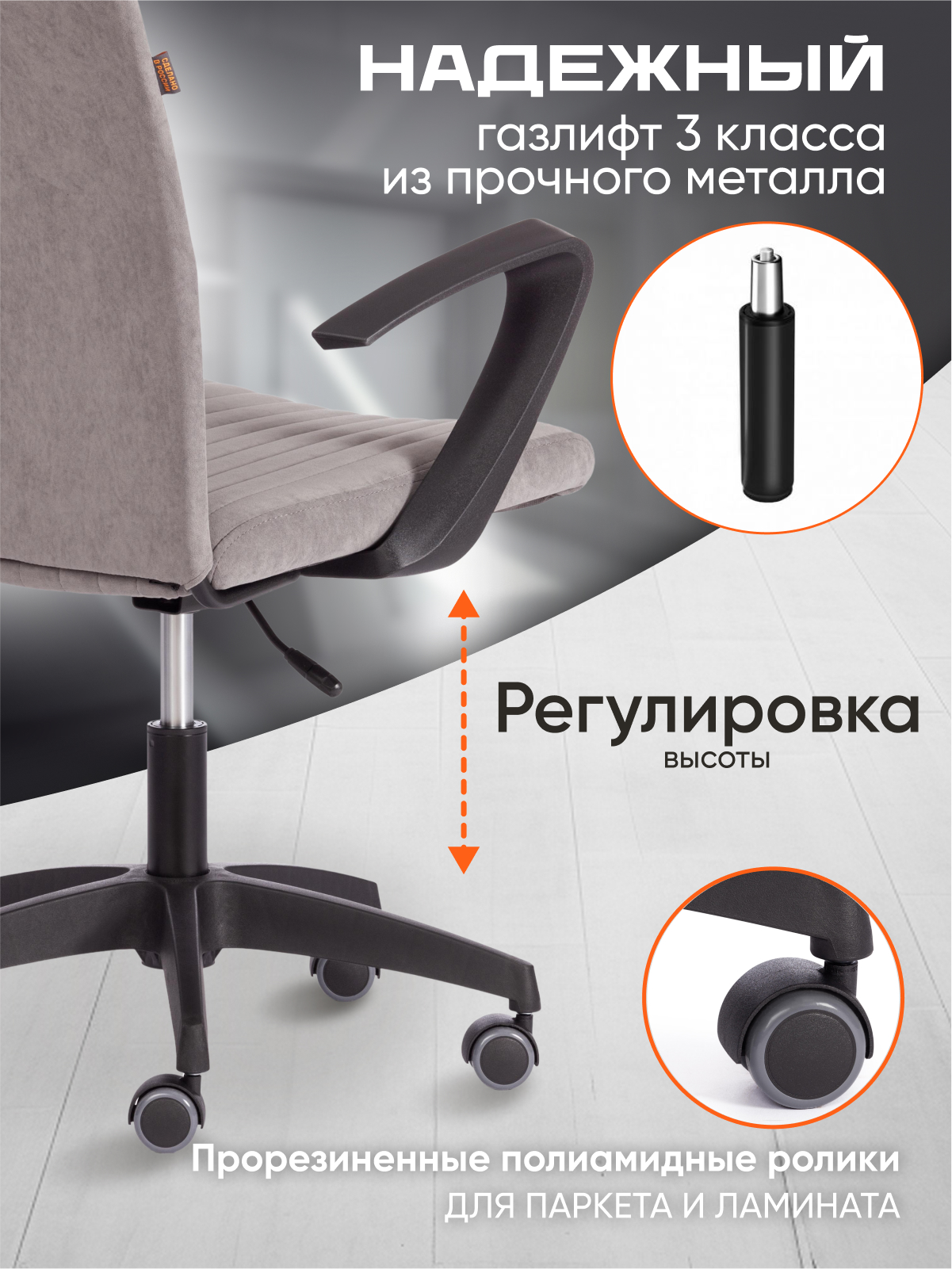 Компьютерное кресло TETCHAIR SPARK флок , серый - фото 3
