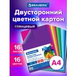 Цветной картон Brauberg