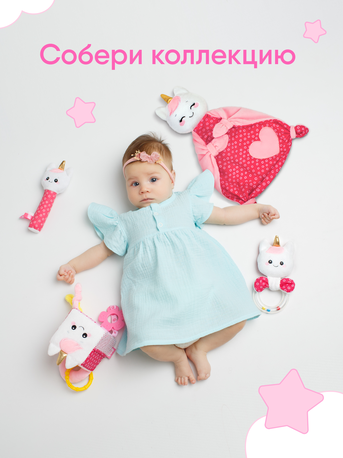 Игрушка Мякиши погремушка Единорог Лайк - фото 3