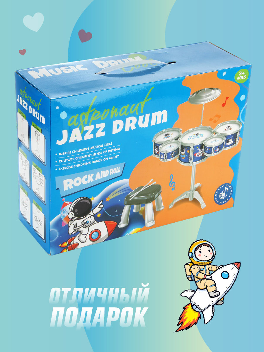 Игрушка музыкальная Veld Co барабаны - фото 7