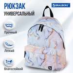 Рюкзак Brauberg