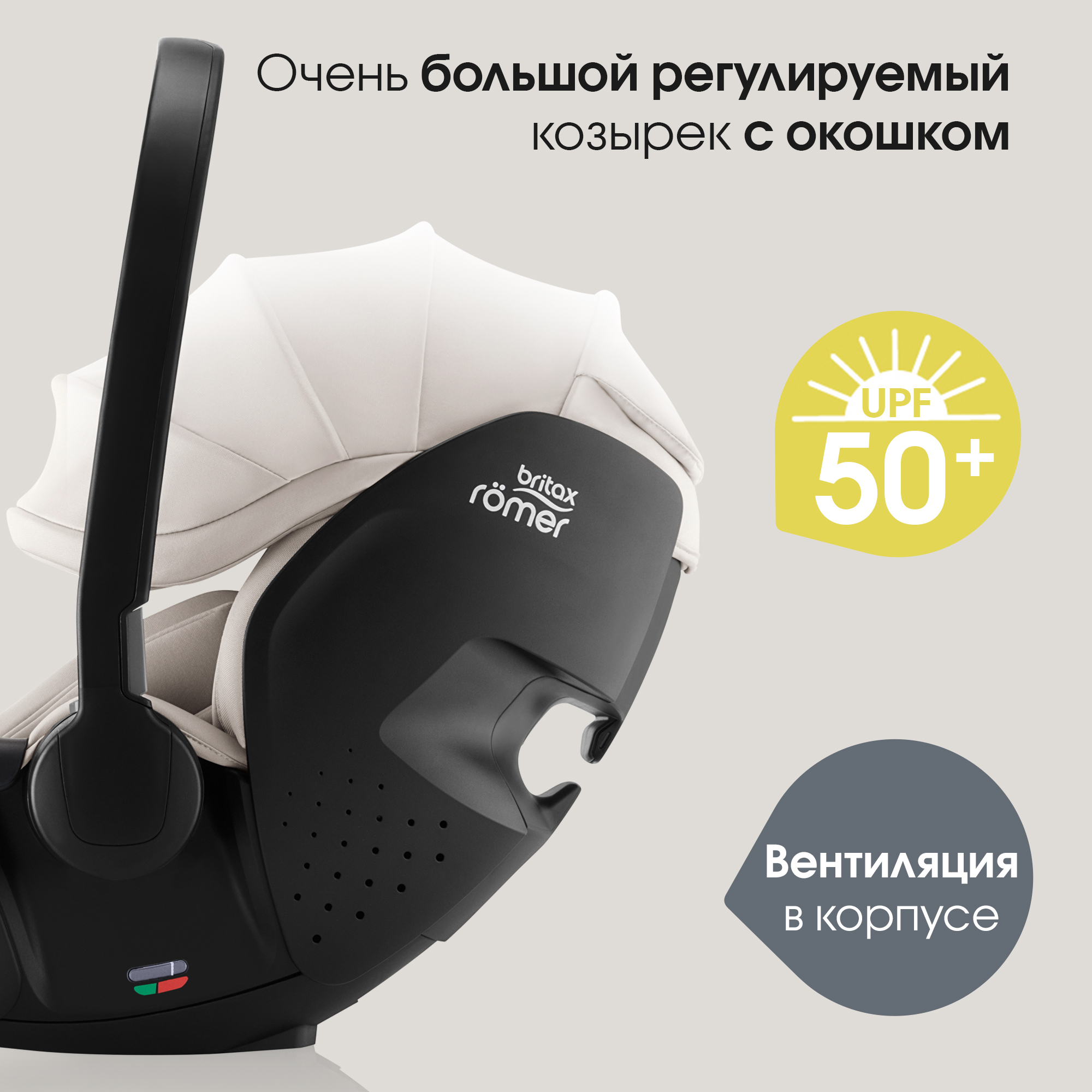 Автокресло Britax Roemer Baby-Safe Pro Lux 0+/1 (0-18 кг) бежевый - фото 12