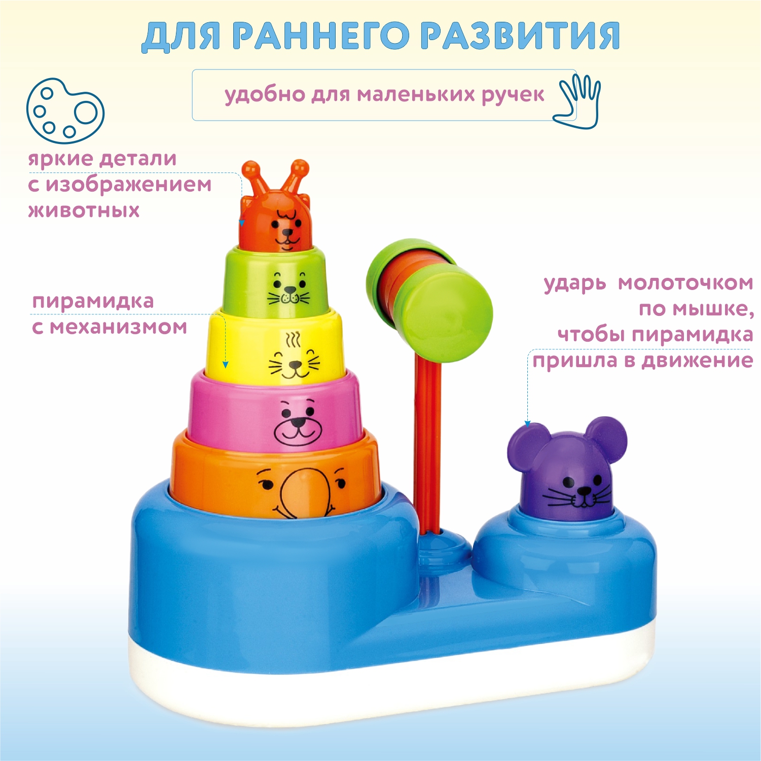 Игрушка TANNY KIDS стучалка - фото 2