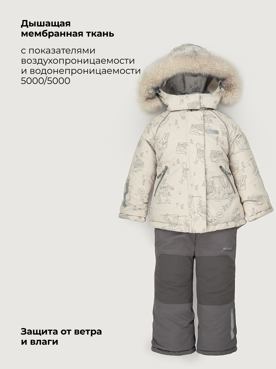 Костюм NIKASTYLE 7з1026 крем/кофе - фото 4