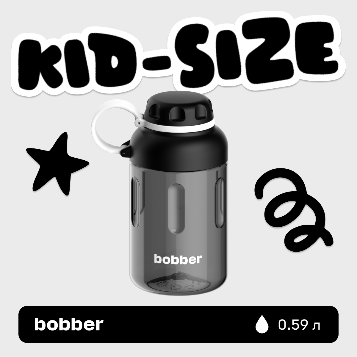 Бутылка Bobber Черный 590 мл в ассортименте - фото 1