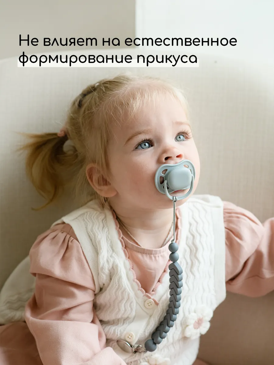 Пустышка Miyoumi анатомическая от 18 мес. 1 шт. - фото 2