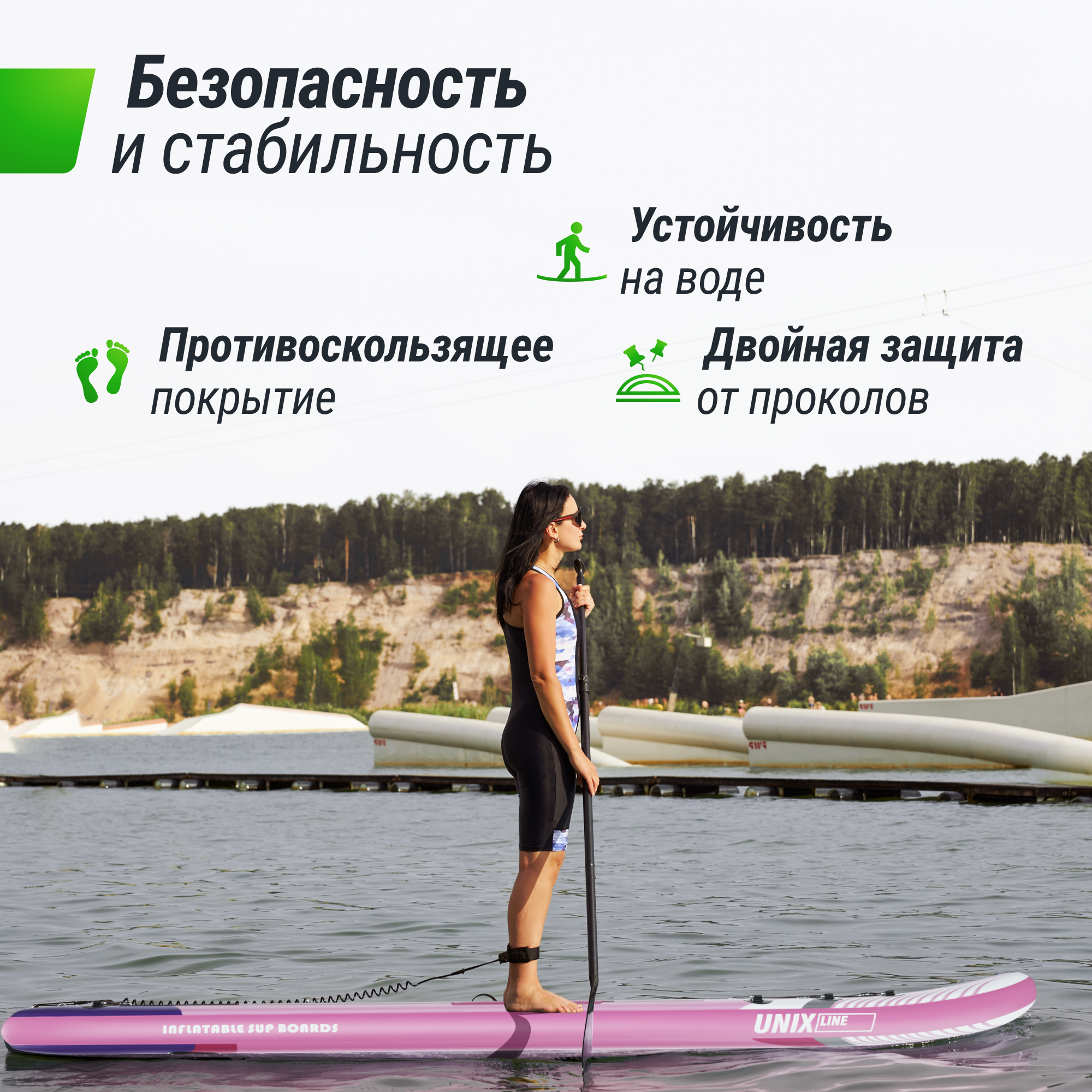 SUP-борд UNIX Line Pink Horizon (335см) сап-борд в рюкзаке, в комплекте весло, 3 плавника, насос с монометром - фото 7