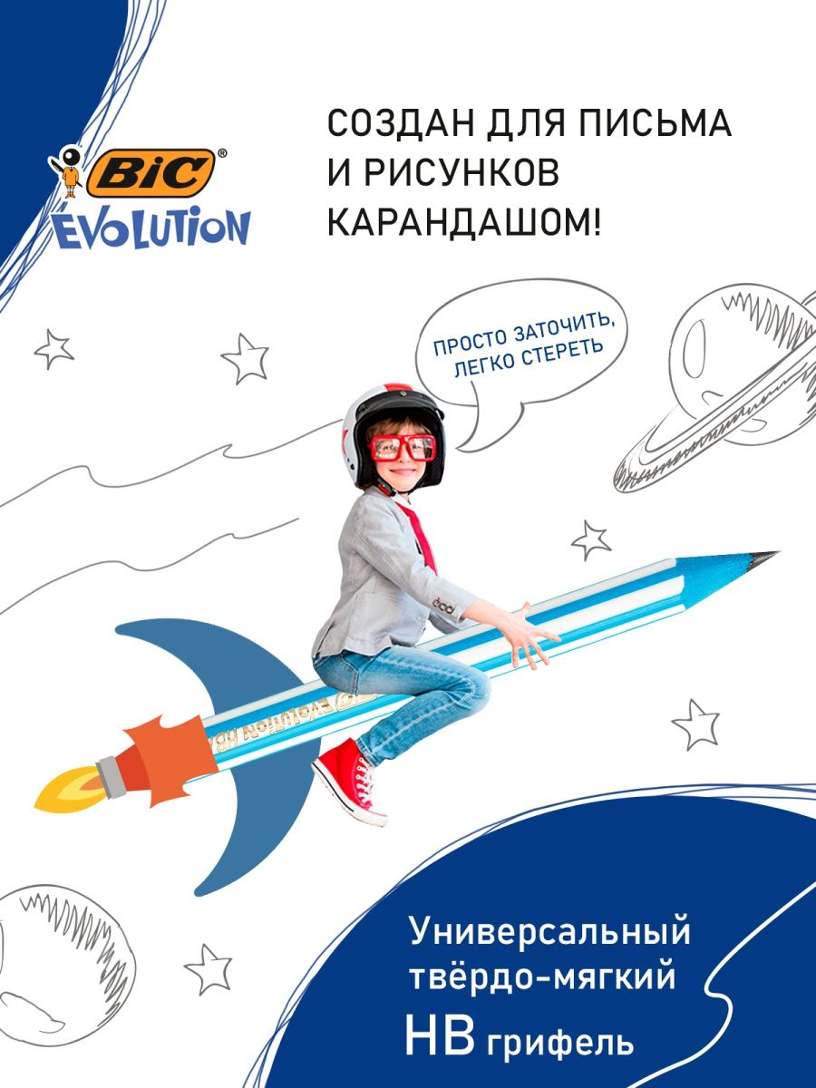 Карандаши чернографитные BIC 12 шт. - фото 2