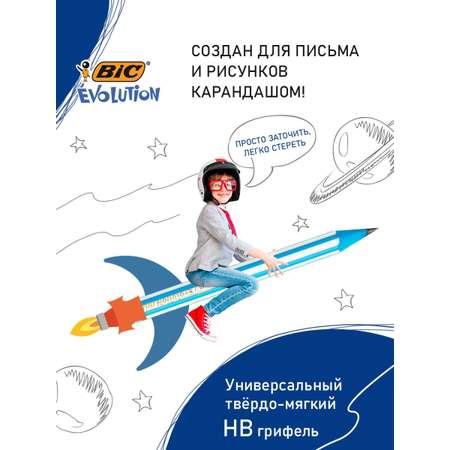 Карандаши чернографитные BIC 12 шт.