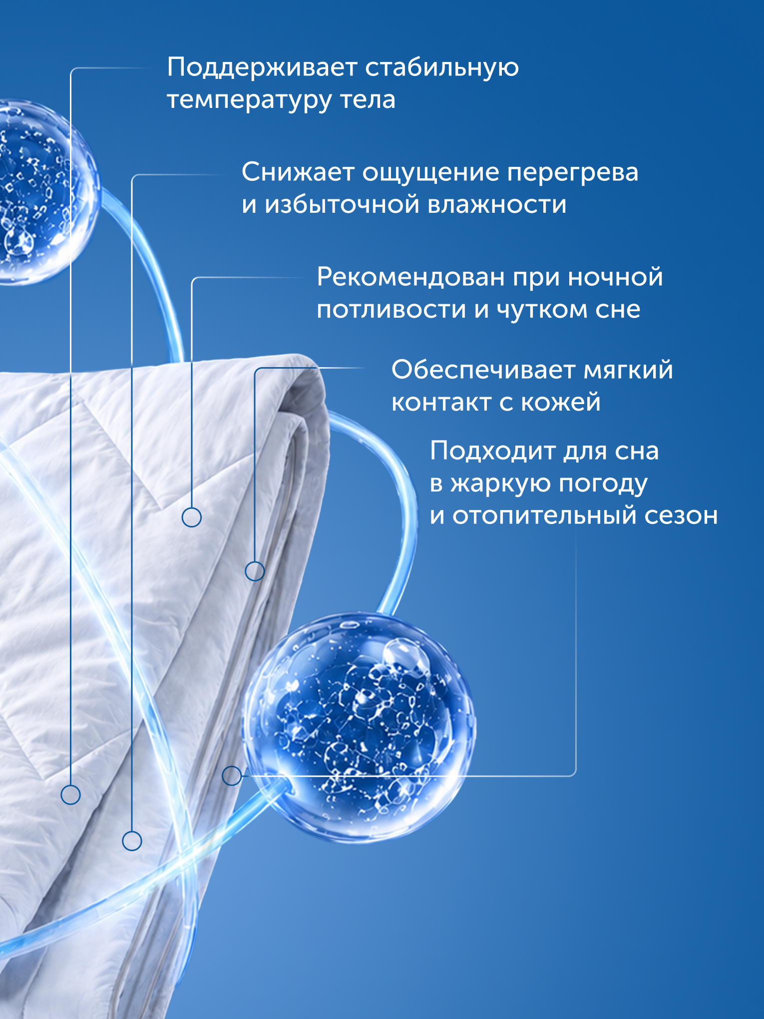 Одеяло buyson ПроЗаботу 200×220 см летнее хлопок 200 x 220 см - фото 4
