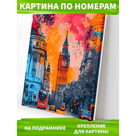 Картина по номерам Art on Canvas Яркий Лондон в ассортименте