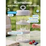 Контейнер для грудного молока SISBRO