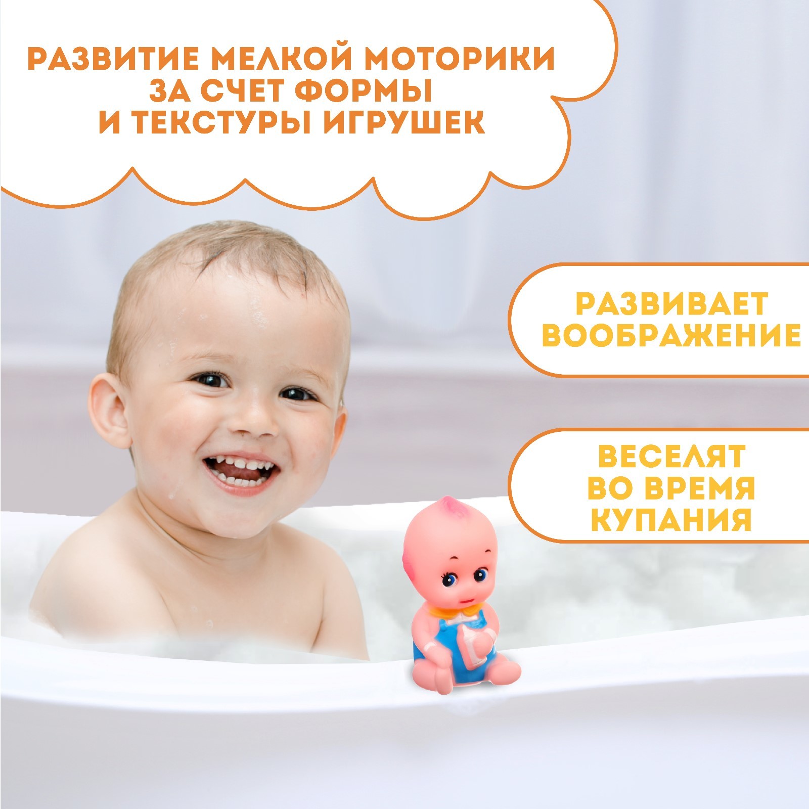 Игрушка Крошка Я - фото 3