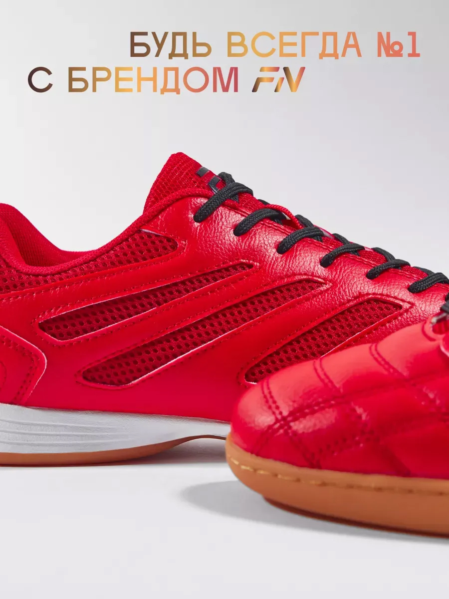 Кроссовки FN KFN5051001-600 - фото 10