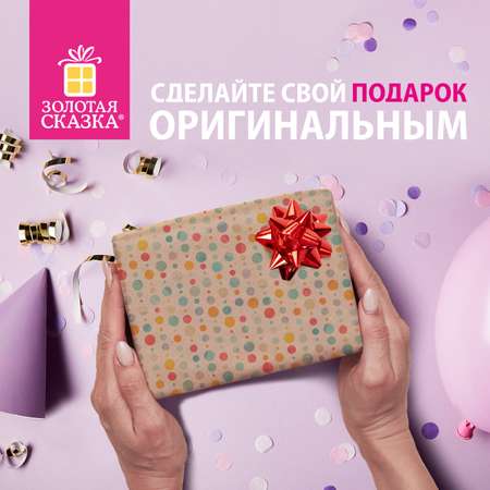 Бантик подарочный Золотая сказка упаковочный большой диаметр 5см 24 шт