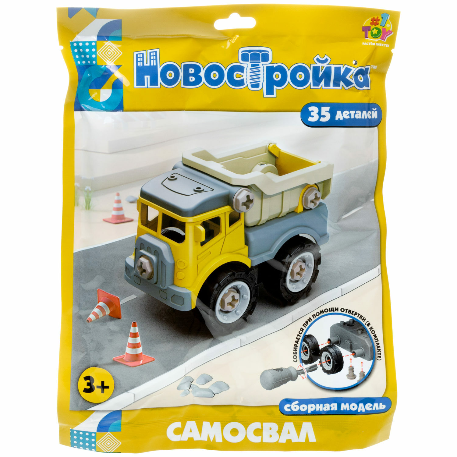 Конструктор 1TOY 35 дет. - фото 9