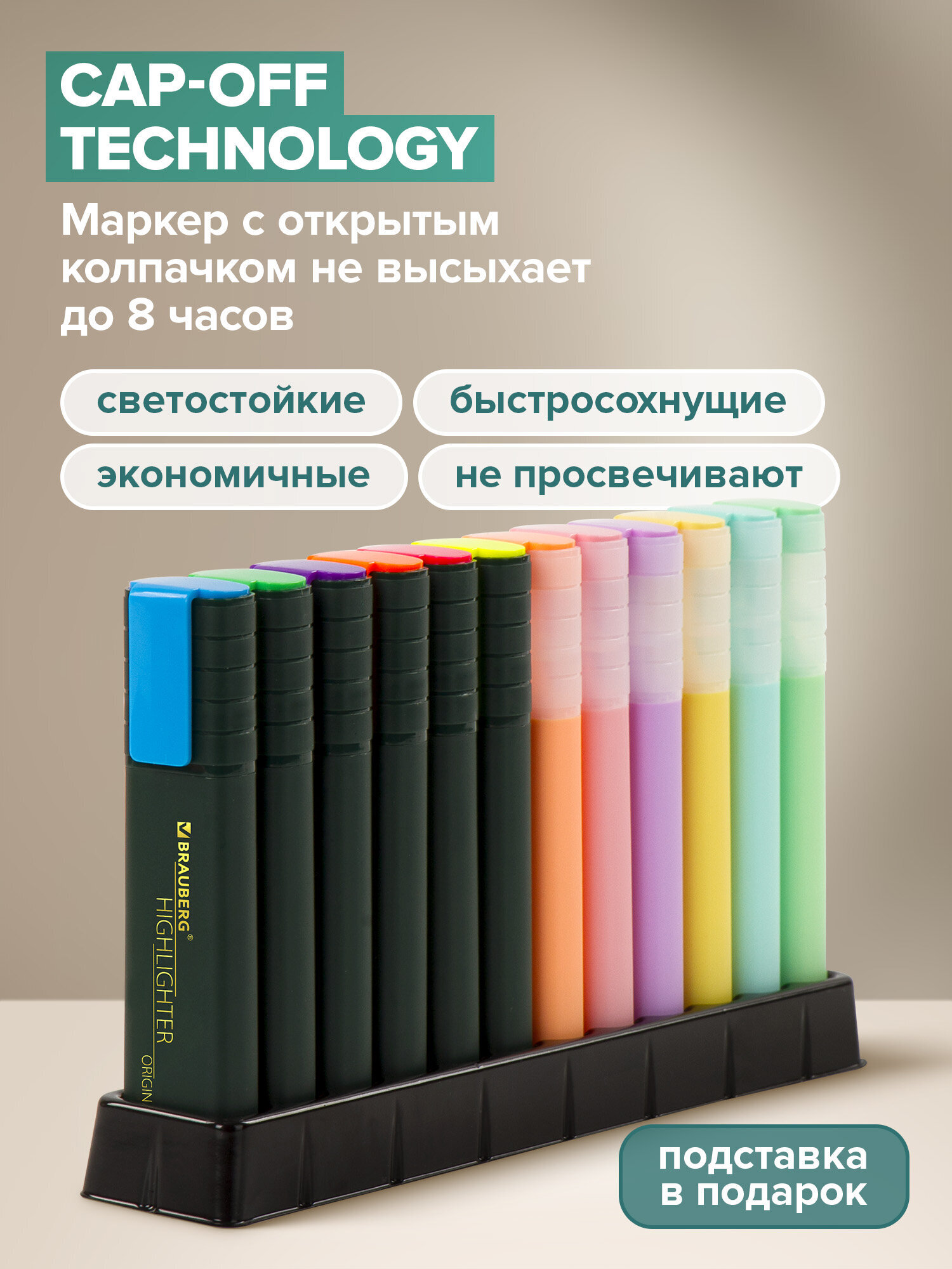 Текстовыделители Brauberg 12 шт. - фото 4