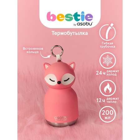 Термобутылка ASOBU Bestie mini Лиса, 200 мл