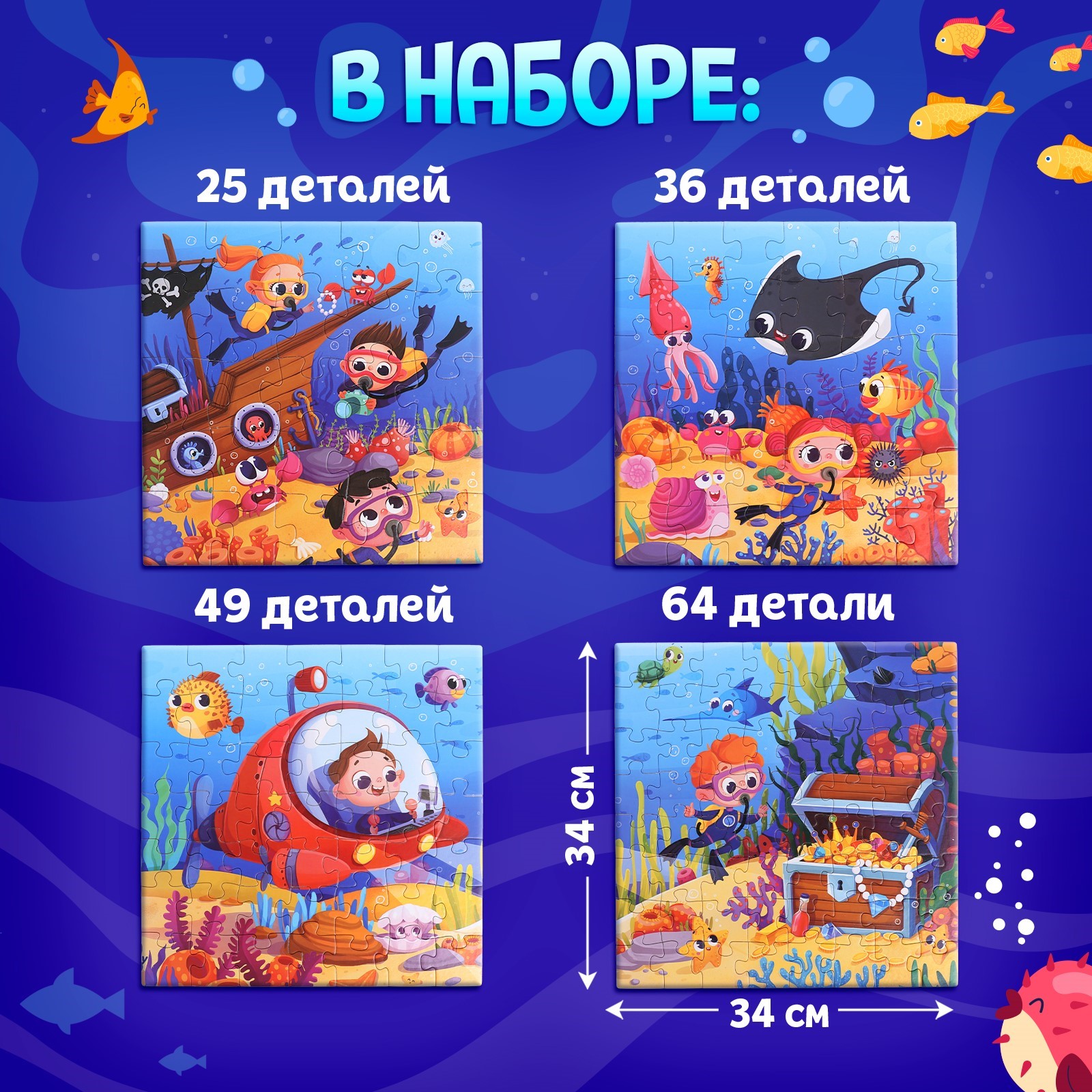 Пазл Puzzle Time - фото 2